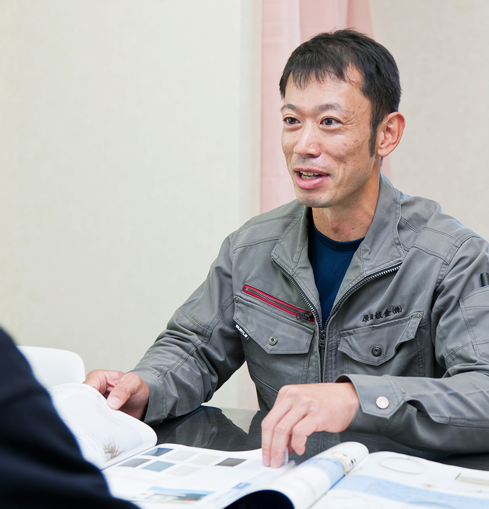 岡崎市に根差して総合建築板金事業を行っています