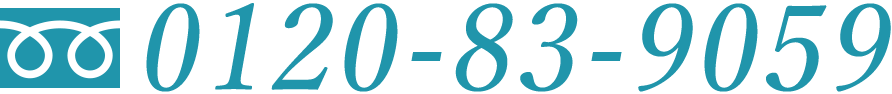 0120-83-9059