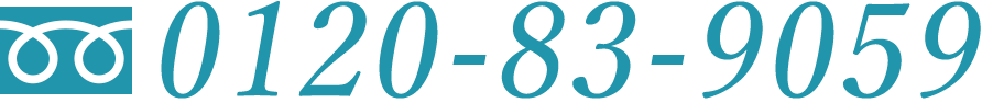 0120-83-9059