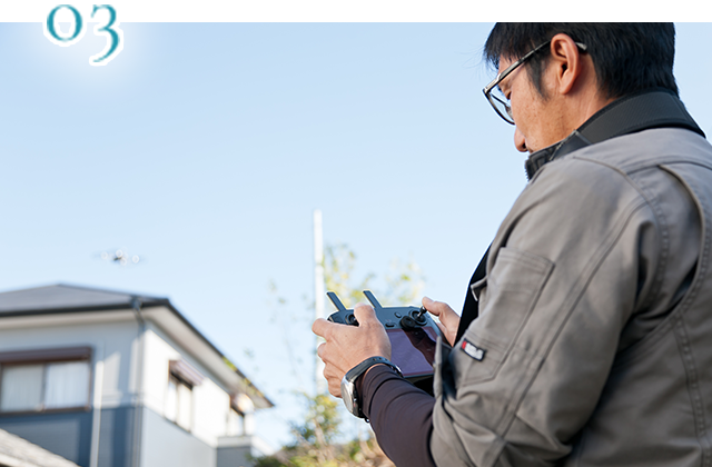 雨漏り診断士による専門調査