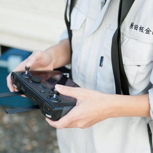 ドローン調査など最新技術を積極的に活用